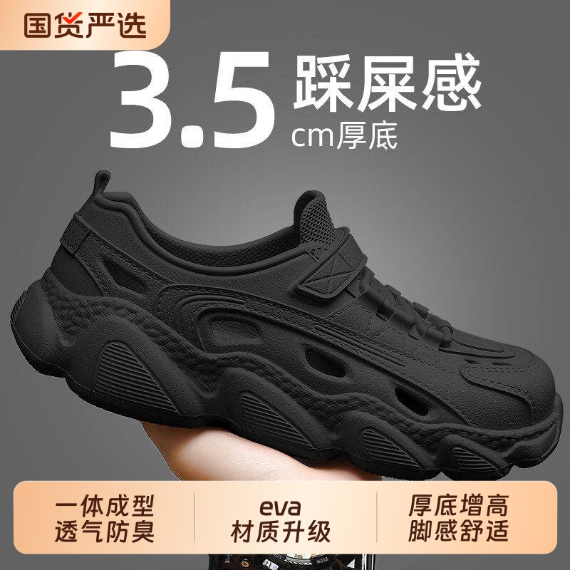 男士洞洞鞋夏季2026新款户外厚底防滑防臭运动溯溪鞋男款外穿沙滩