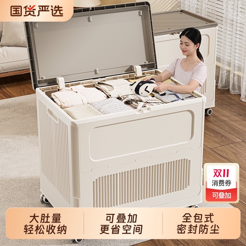 衣物收纳箱大容量|255人收藏