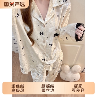 睡衣女款秋季金丝绒长袖开衫爱心蝴蝶结秋冬款女士大码家居服套装