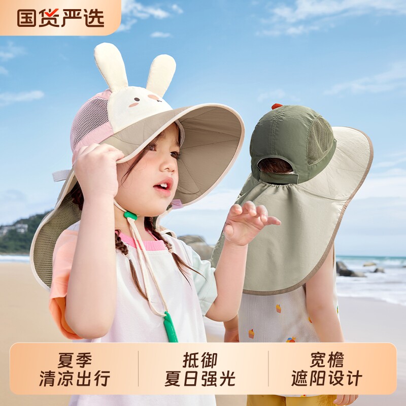 儿童防晒帽防紫外线宝宝遮阳太阳帽男童女童沙滩帽子大帽檐