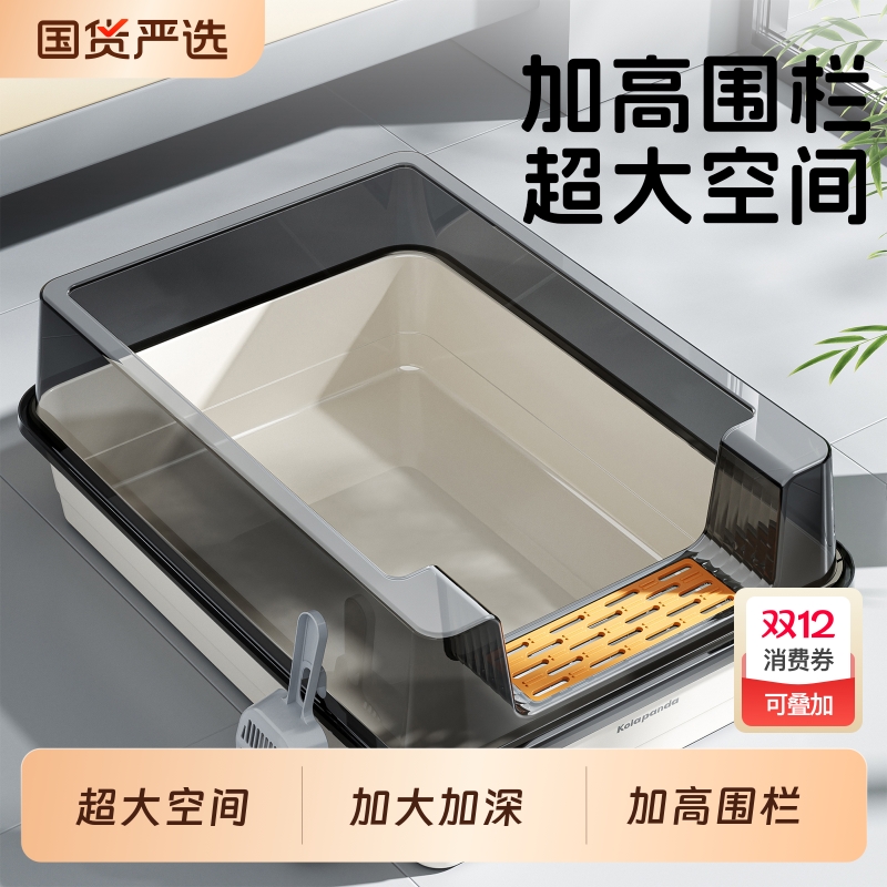 超大号防外溅封闭式猫砂盆