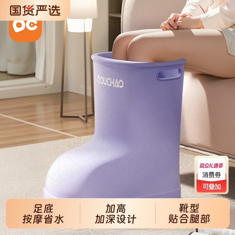 欧巢2026新款泡脚桶靴型过小腿加高加深儿童家用养生保温省水足浴