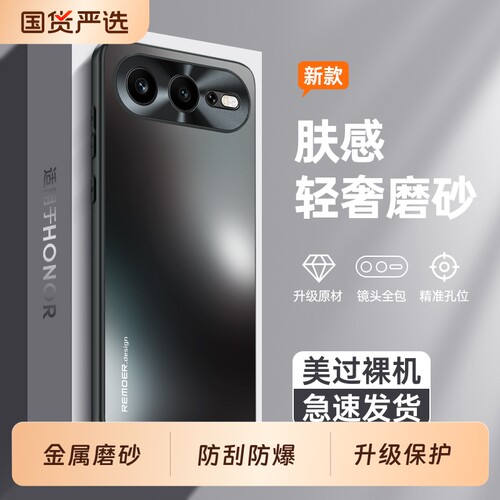 适用荣耀600Pro手机壳新款华为Honor6006OO元气板防摔全包保护套VKJ一AN00支架外壳VKI男por女p600镜头超级版