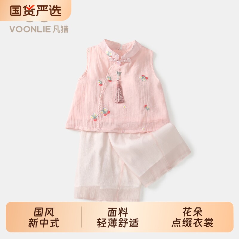 凡猎女童汉服套装夏装2026新款儿童国风唐装宝宝周岁礼服夏季薄款