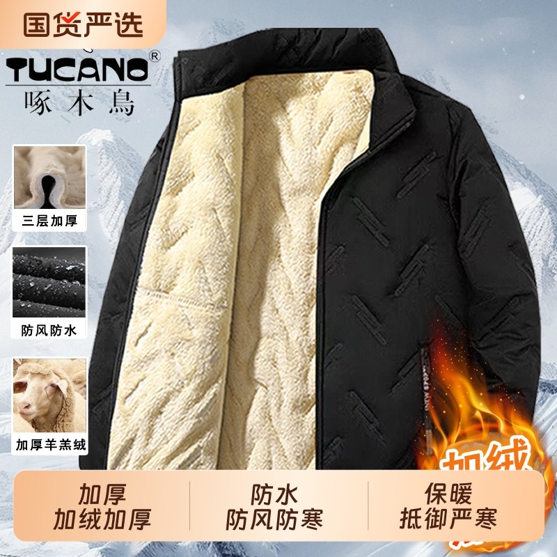 啄木鸟羊羔绒棉衣男士棉袄大码立领棉服防风防水外套冬季加绒抓绒,运动服/休闲服装,运动茄克/外套,淘宝优惠券,粉丝福利购,淘宝优惠卷