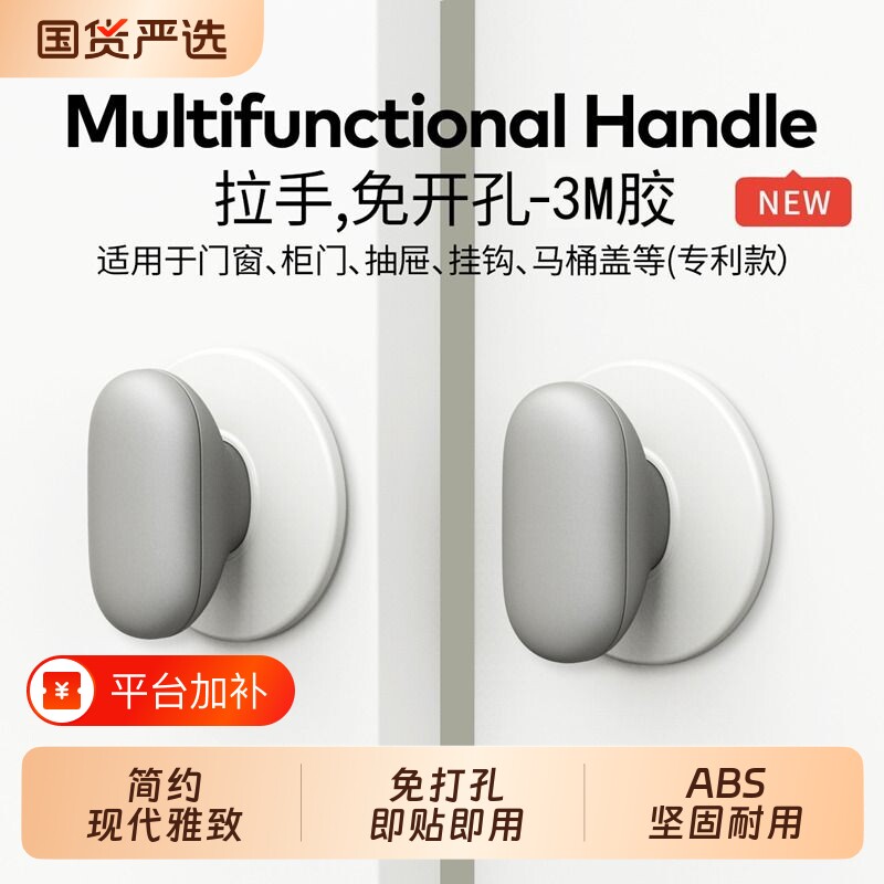 免打孔衣柜门拉手简约轻奢抽屉把手橱柜对开门窗拉手免安装挂衣钩