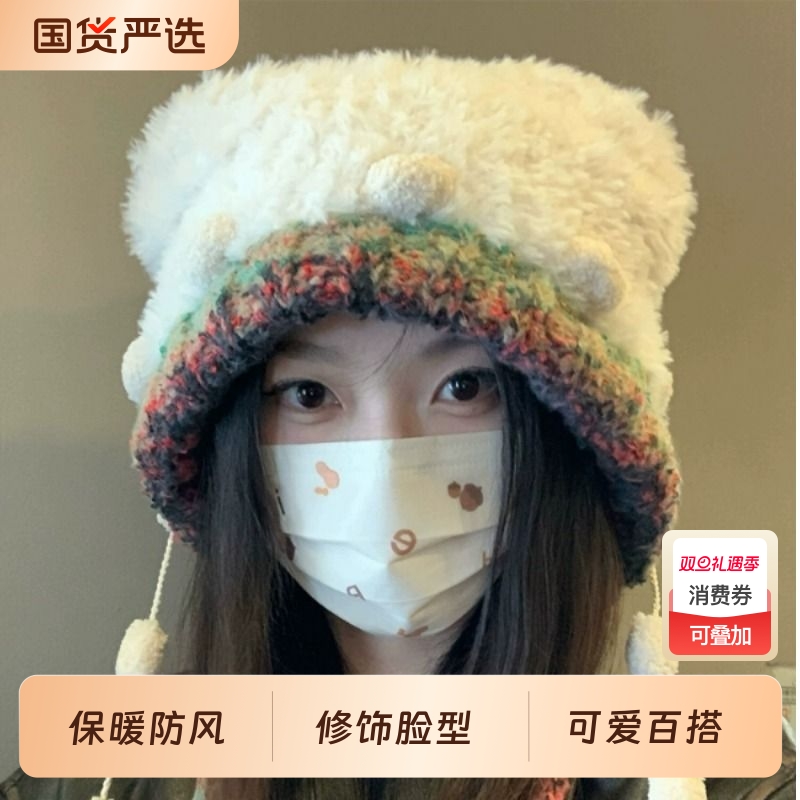 日系保暖小熊毛绒帽2025冬爆款可爱风加厚时尚显脸小针织帽子防风