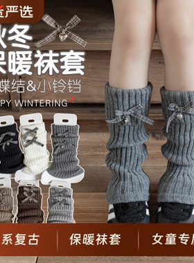 女童袜套秋冬季复古蝴蝶结堆堆袜子韩系儿童毛线针织保暖小腿腿套