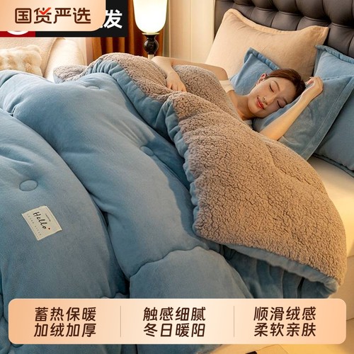 A类面料加绒加厚冬被被芯被褥秋