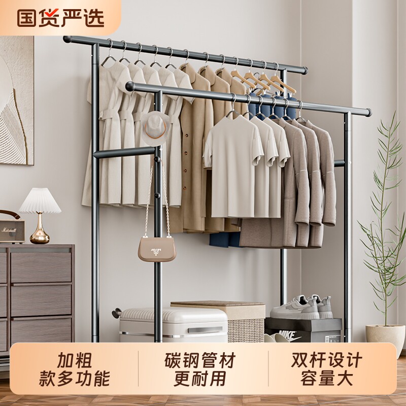 加粗款双杆移动衣帽架晾衣架落地室内挂衣架家用衣服卧室钢管阳台