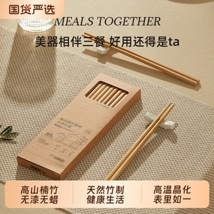 天然竹筷子家用高档抗菌防霉新款 加长快子油炸木筷无漆无蜡食品级