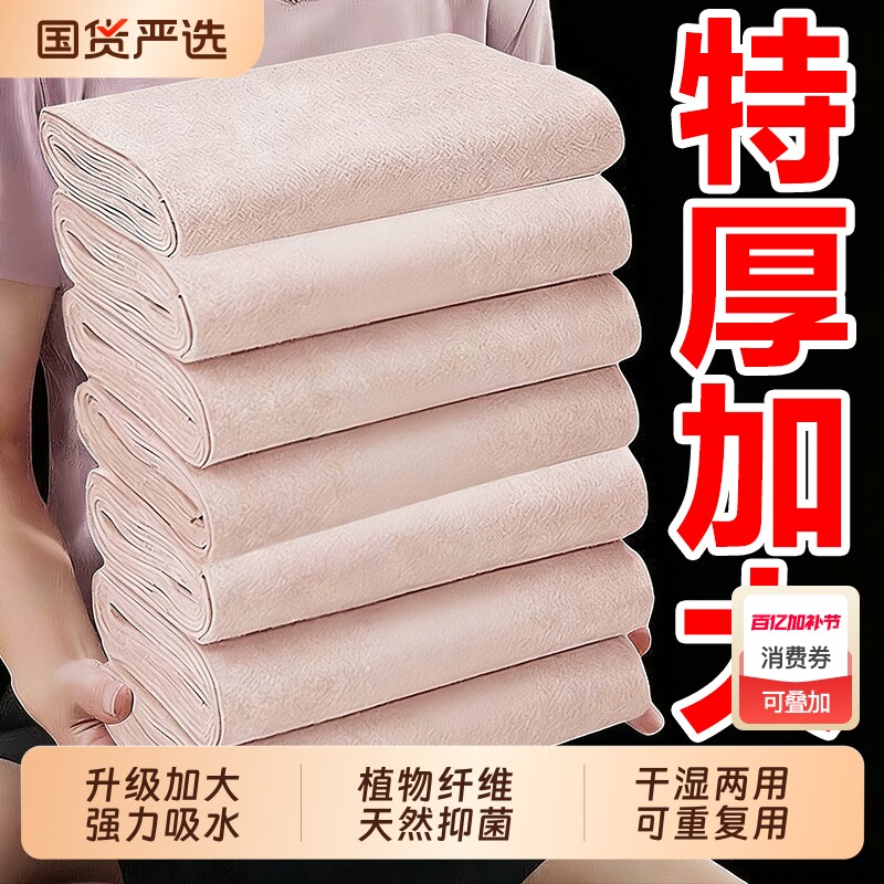 丝瓜抹布洗碗布吸油厨房加厚丝瓜络巾百洁布纤维吸水不掉毛不沾油