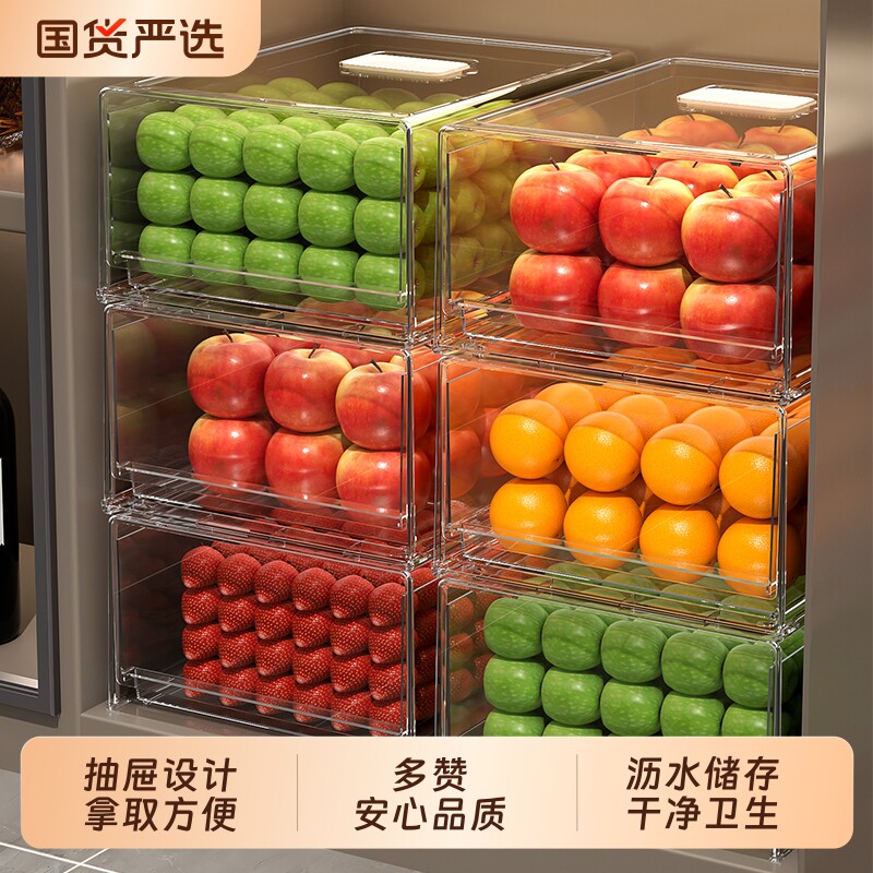 冰箱保鲜盒抽屉式食品级整理神器蔬菜鸡蛋收纳盒专用食物盒储物盒