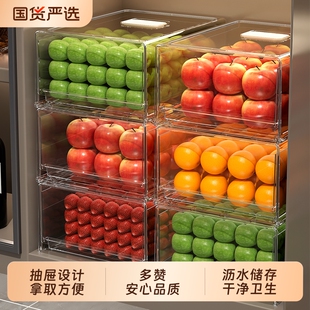 冰箱保鲜盒抽屉式食品级整理神器蔬菜鸡蛋收纳盒专用食物盒储物盒