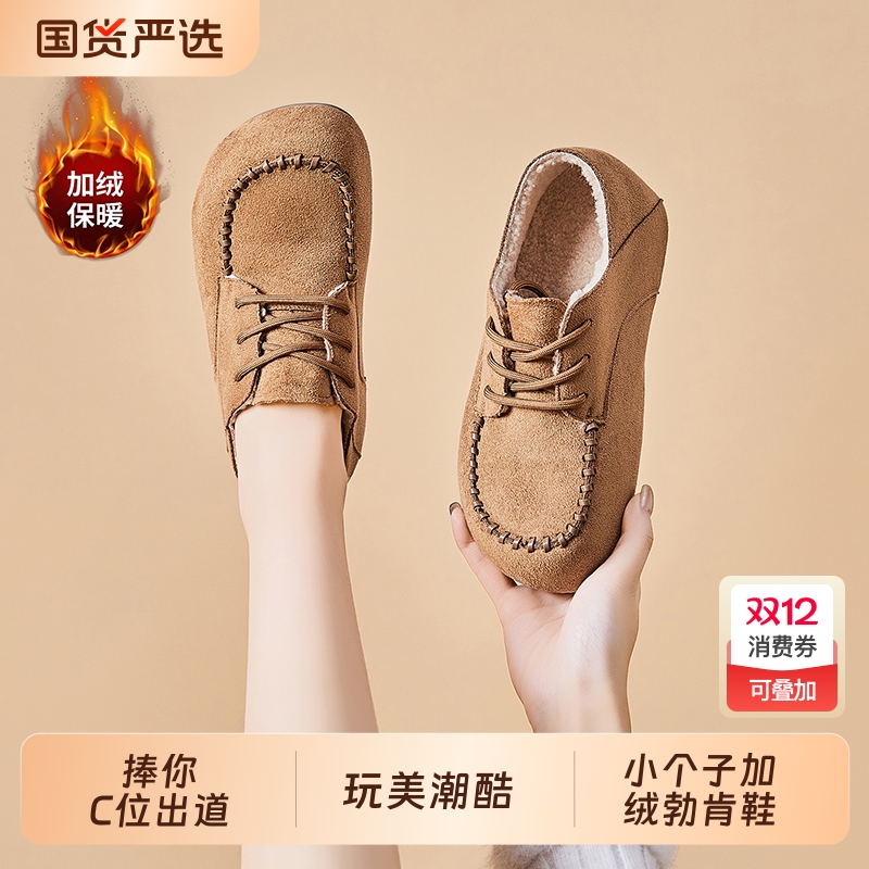 毛绒全包勃肯鞋女款2025冬季新款鞋子雪地棉鞋加绒女鞋真皮毛毛女