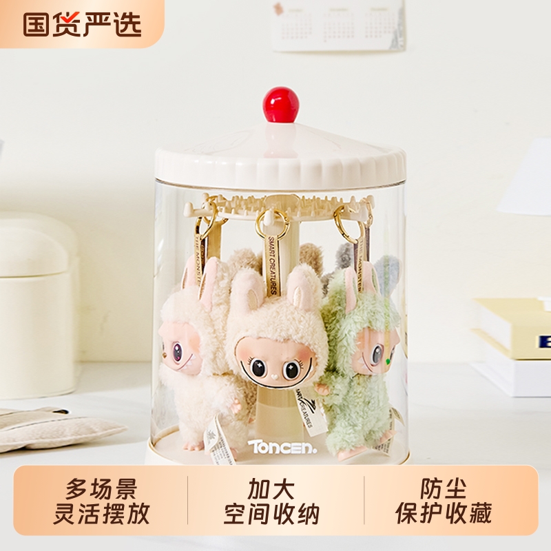 拉布布挂件荡秋千展示盒