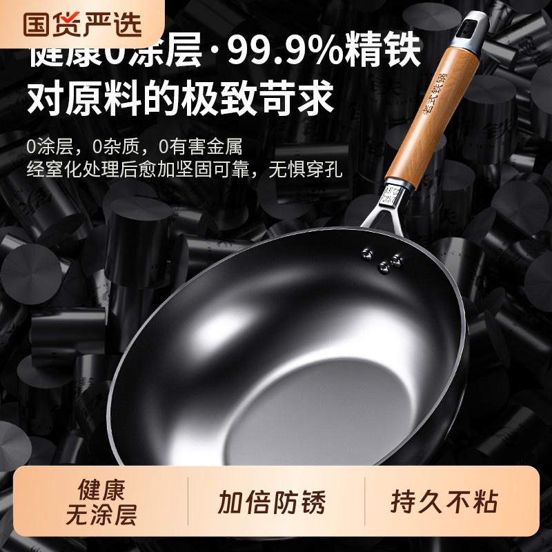 煎牛排煎饼不粘锅炒菜锅家用铁锅