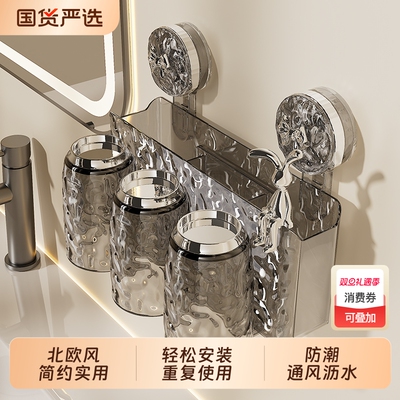 吸盘式防潮牙刷置物架卫生间壁