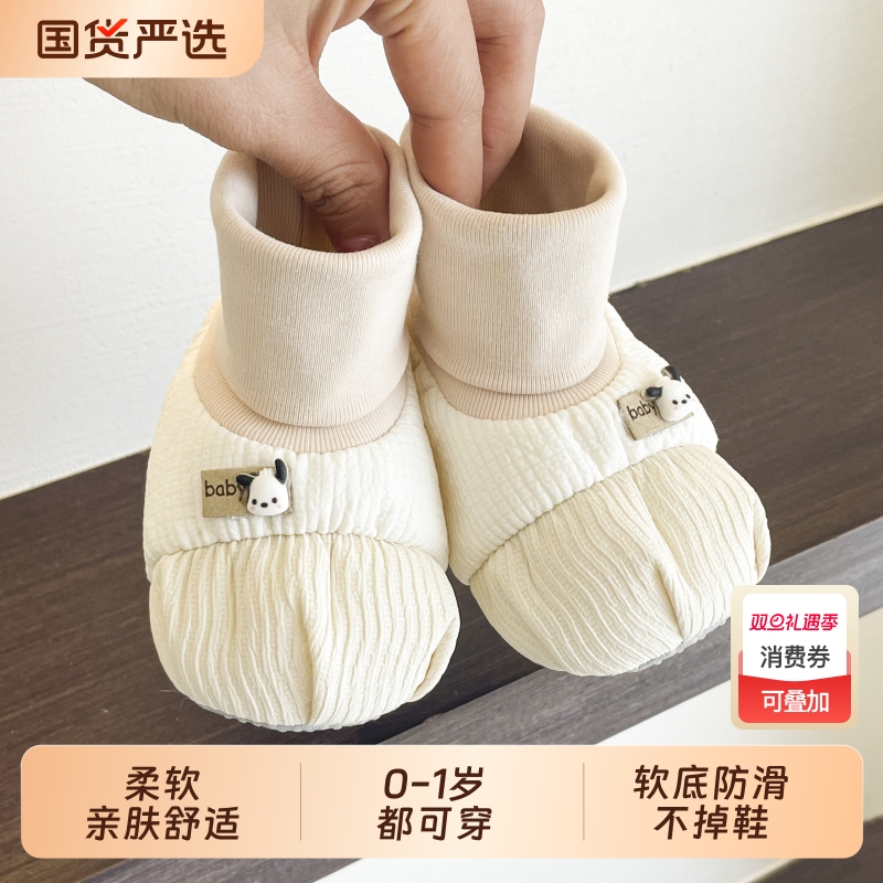 婴儿软底学步鞋6-12个月