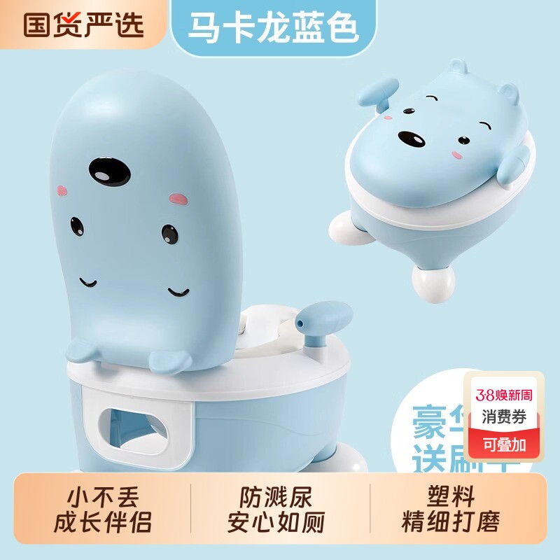 儿童马桶坐便器婴儿幼儿小孩男女童宝宝便盆尿盆加大号加高靠背