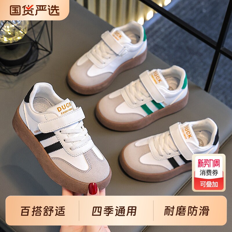 2026春秋新款小黄鸭儿童运动鞋女童德训鞋男童鞋子板鞋学生运动鞋