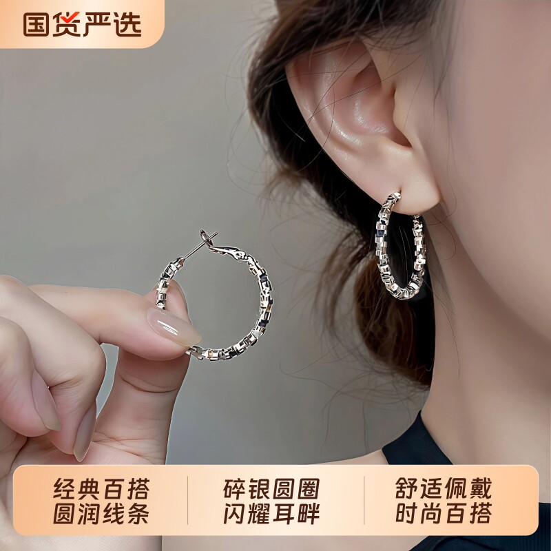 S925纯银针耳圈碎银子素圈耳环女耳扣2025新款爆款方圆脸耳饰