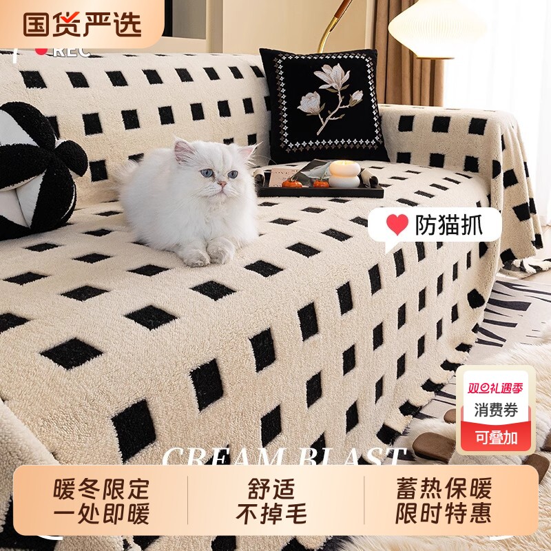 毛绒秋冬季沙发套罩2025新款全包冬季加厚保暖沙发盖布巾坐垫毯