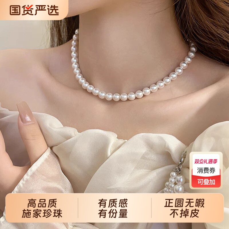 施家仿珍珠项链女款配裙子2025新款轻奢小众锁骨链高级颈链配饰品