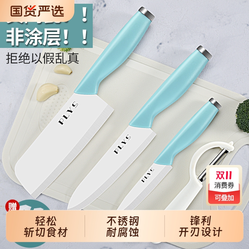 陶瓷刀海鸥小菜刀家用锋利水果刀厨房切肉切菜刀辅食刀具砧板厨刀