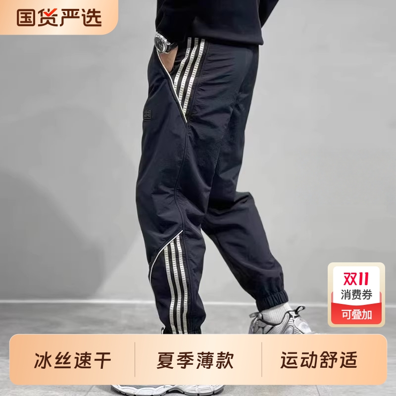 夏季2025运动长裤子男宽松工装新款束脚冲锋九分裤冰丝速干薄款