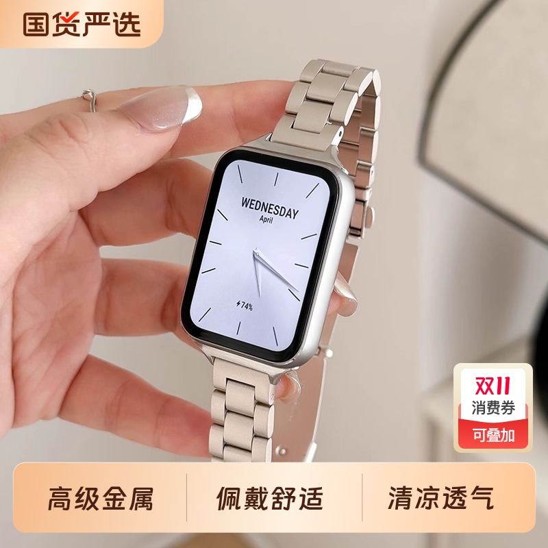 【轻奢感】适用小米手环9pro手表表带8Pro腕带细款三珠钢带红米redmiwatch5金属4运动替换带男女生透气八九代