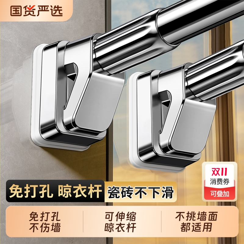 免打孔伸缩晾衣杆阳台防风