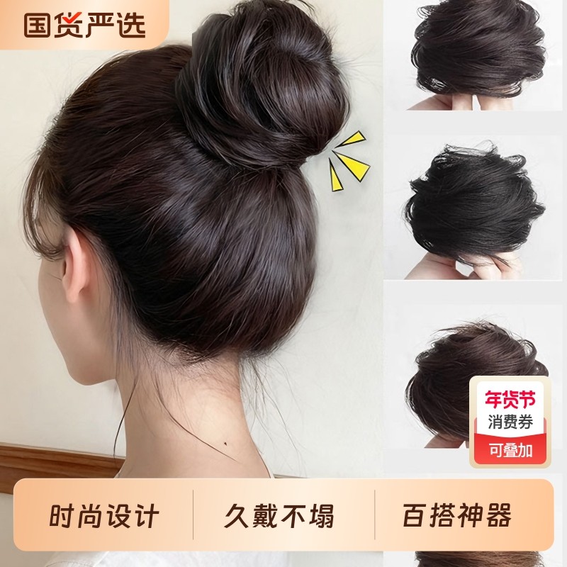 真发丸子头假发圈蓬松自然花苞头盘发发髻假丸子假发包女卷发神器