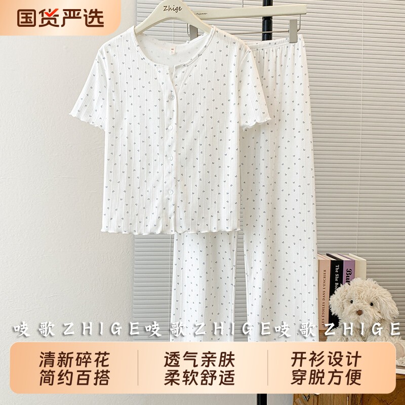 短袖长裤睡衣女款春秋季2026新款大码休闲棉质夏天薄款家居服套装