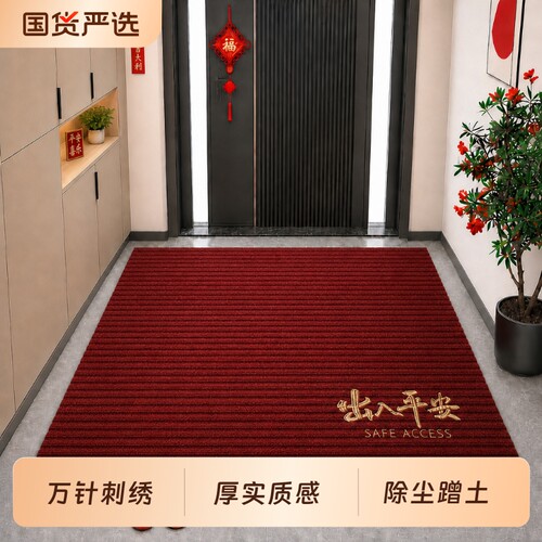 入户门地垫防滑耐磨门厅红色地毯