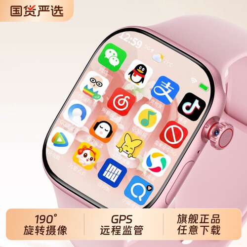 官方正品天才儿童电话手表z10小学生智能5G全网通z9双摄多功能插卡防水定位小学初中高中生青少年男女孩专用