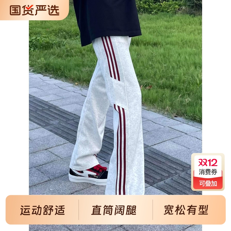 美式灰色三条杠卫裤男款秋冬季青少年裤子重磅条纹运动裤加绒黑色