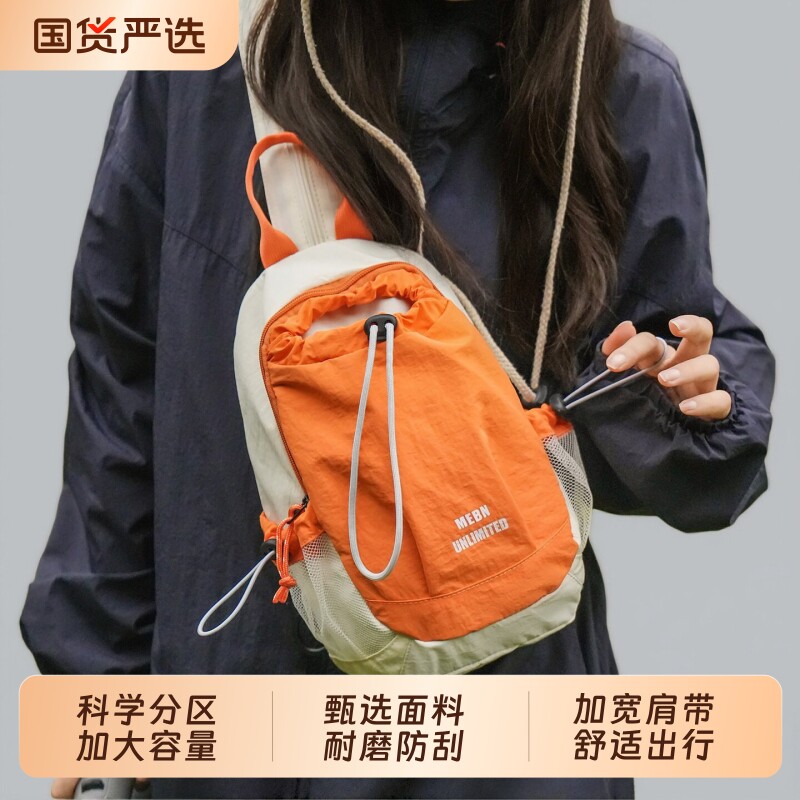 轻量化迷你双肩包旅行水杯包户外徒步骑行休闲小背包胸包防滑肩带