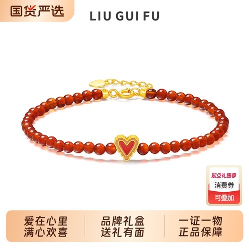 六桂福S925小爱心银手链