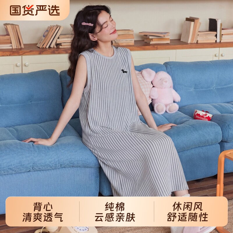 夏季女款高级感睡裙拉架棉亲肤透气背心带胸垫可外穿长款家居睡裙