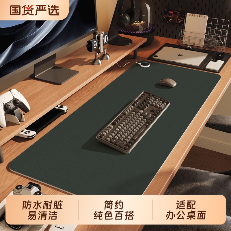 简约pvc防水三挡调节暖桌垫