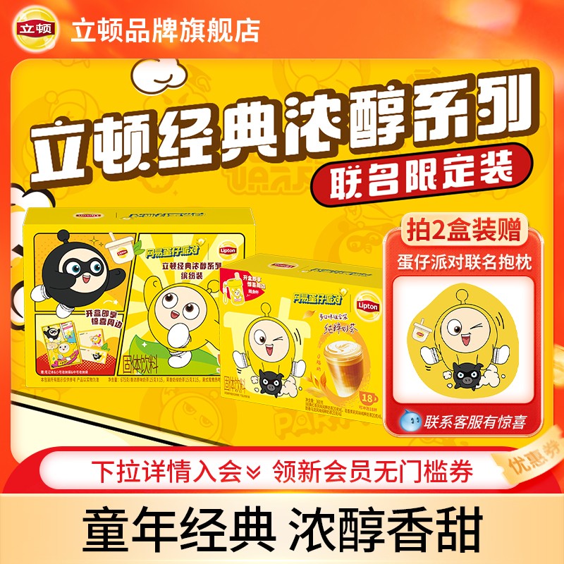 0反式脂肪酸美味更健康