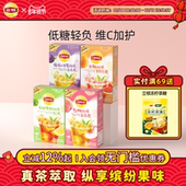 立顿茶包白桃乌龙葡萄西柚柠檬茶水果茶学生冲泡饮品袋泡茶下午茶