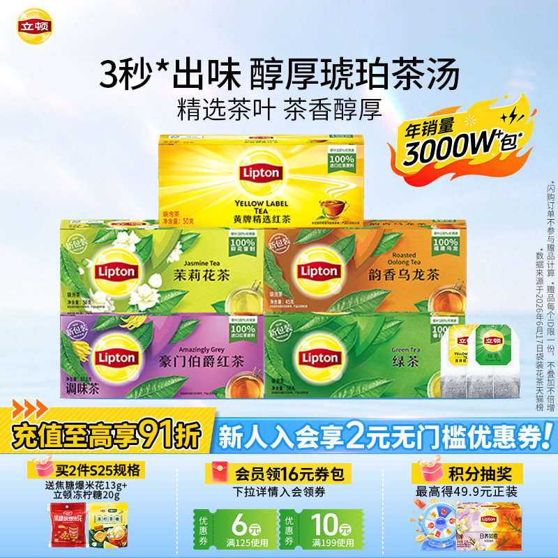 进口锡兰红茶纯正英式风味图片