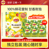 立顿茉莉花茶包0糖0脂25包独立包花香茶装 袋泡茶花茶叶
