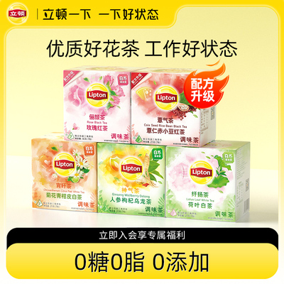 女神养生茶独立包装新升级