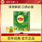 立顿绿茶茶包茶叶袋泡茶100包清爽刮油解腻办公室饭后下午茶