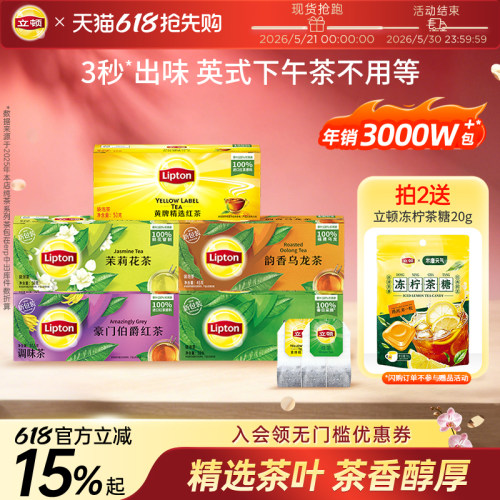 进口锡兰红茶纯正英式风味