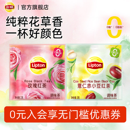 俪颜花草茶一杯好气色