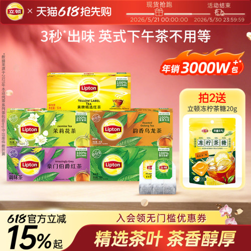 进口锡兰红茶纯正英式风味
